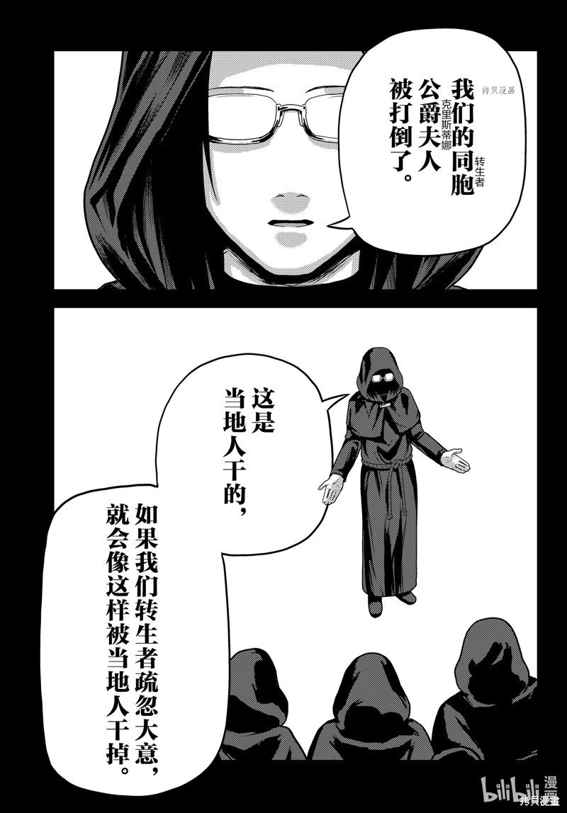 第63话