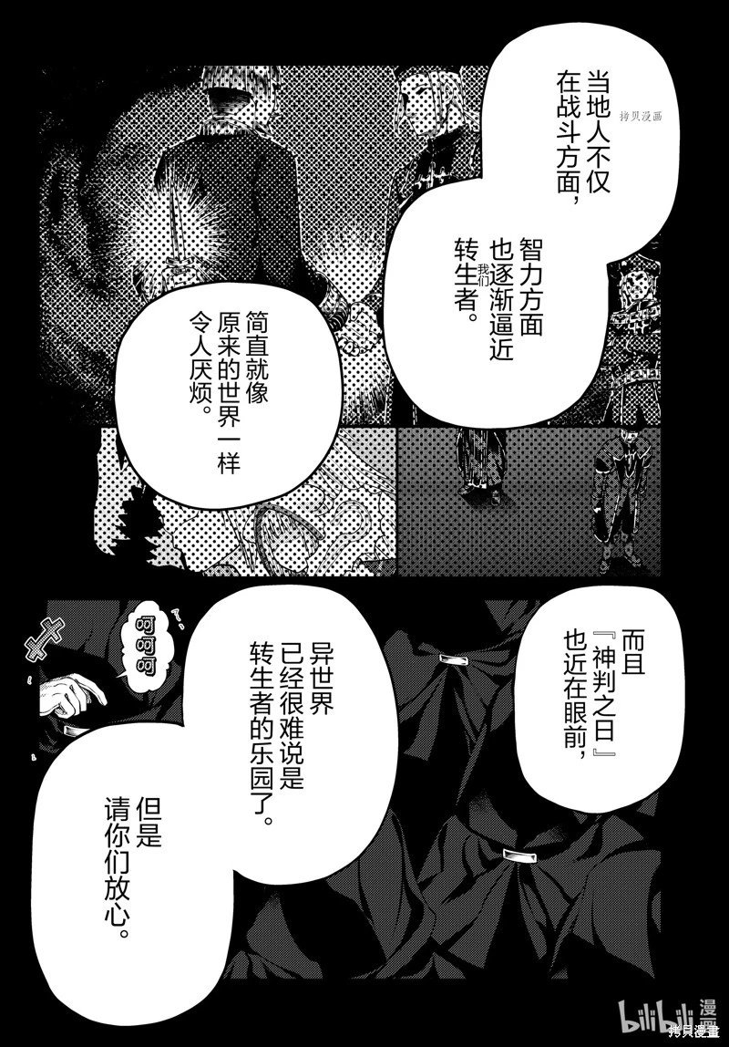 第63话