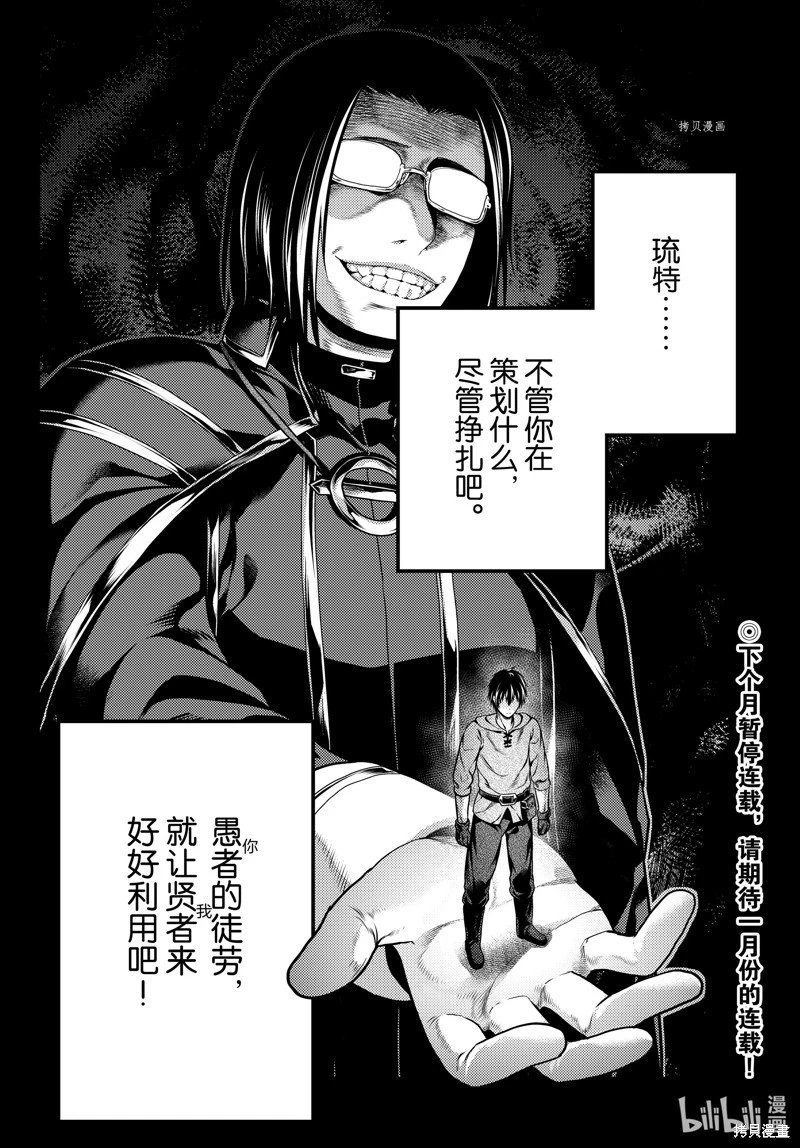 第63话