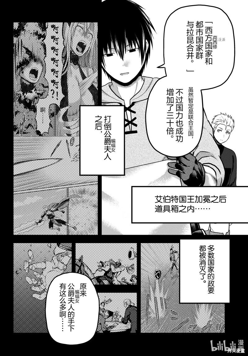第64话