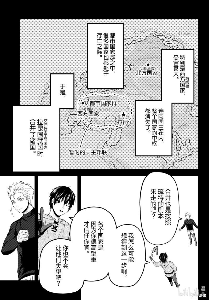 第64话