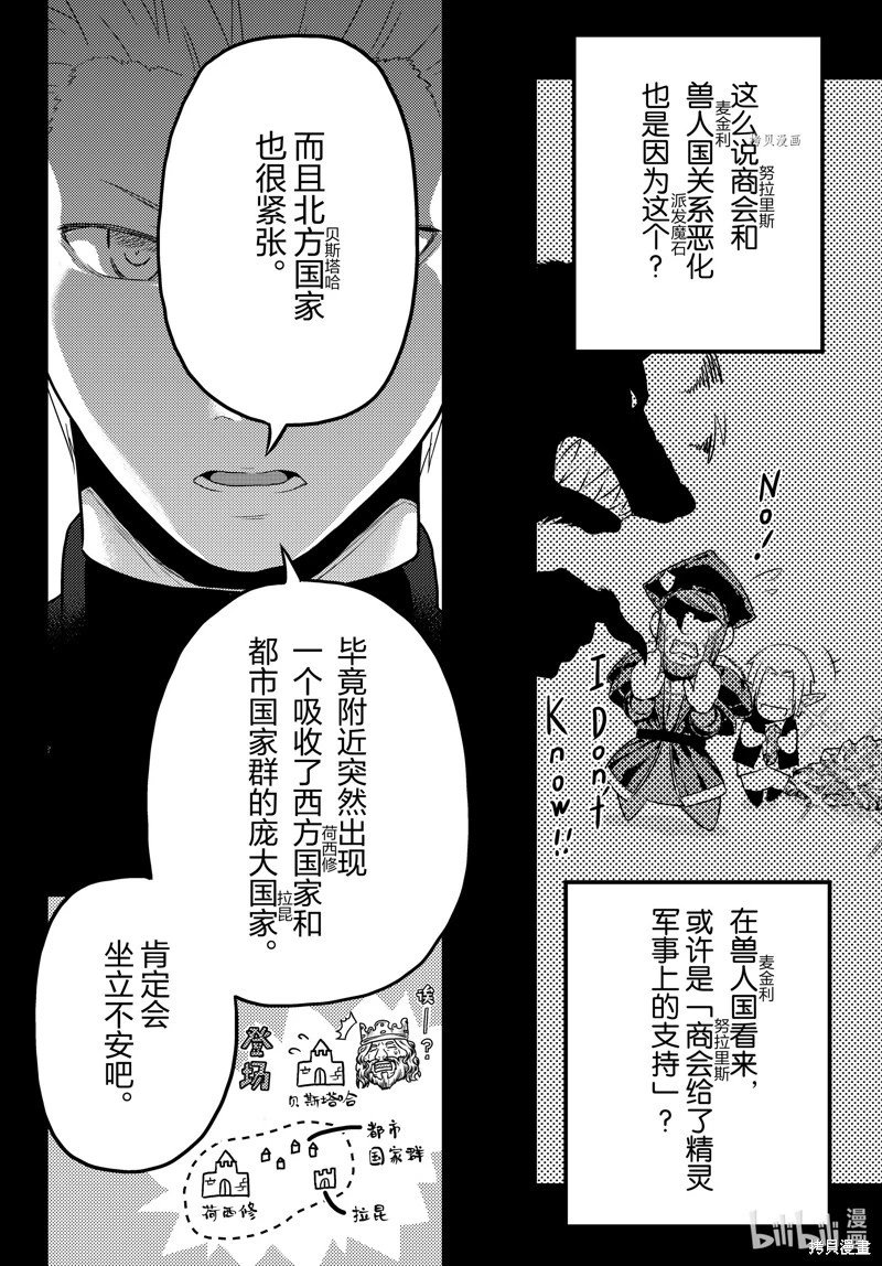 第64话