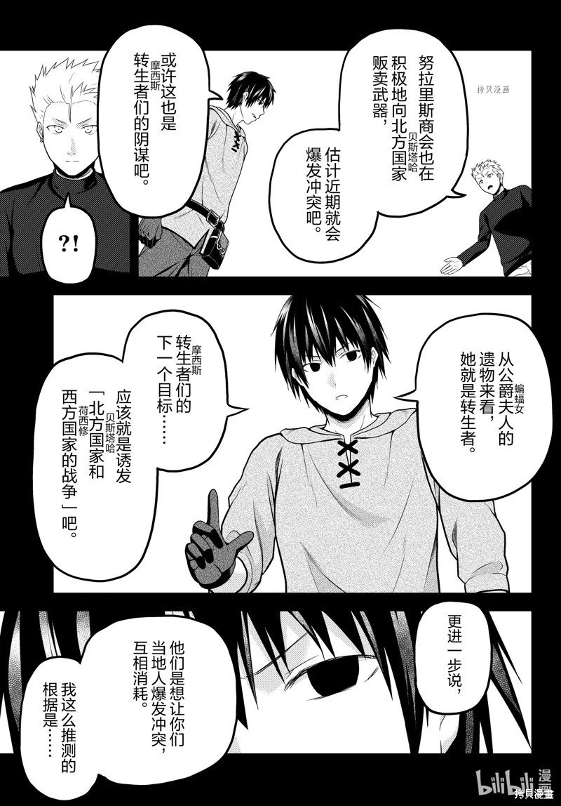 第64话