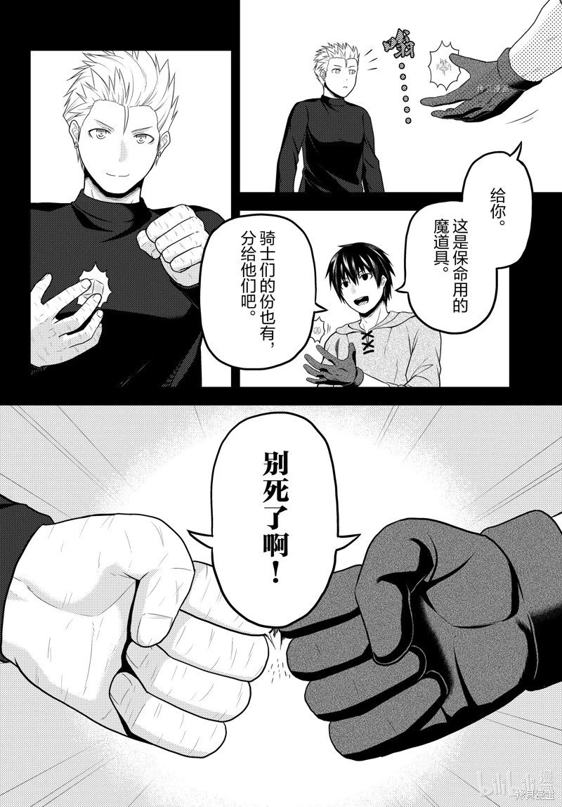 第64话