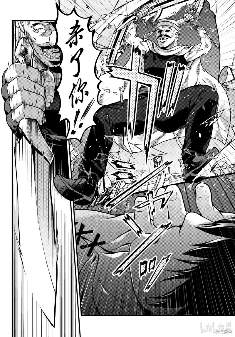 第64话