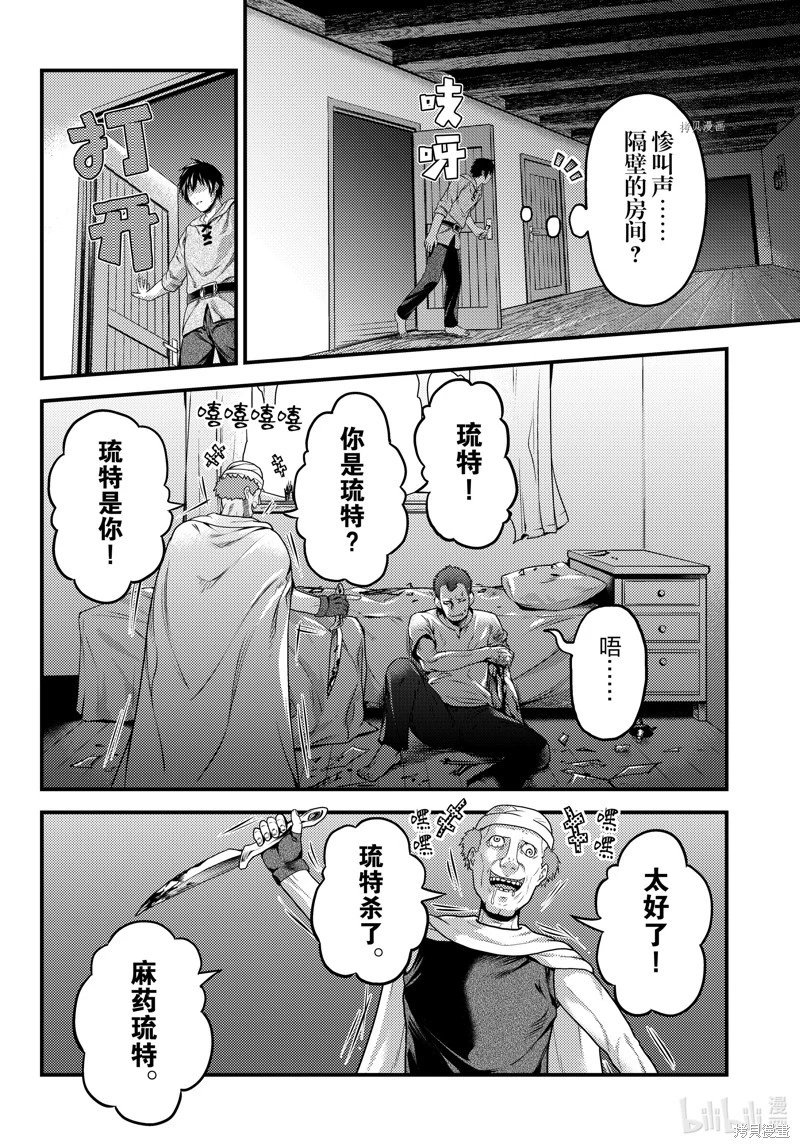 第64话