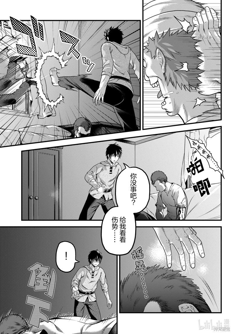 第64话