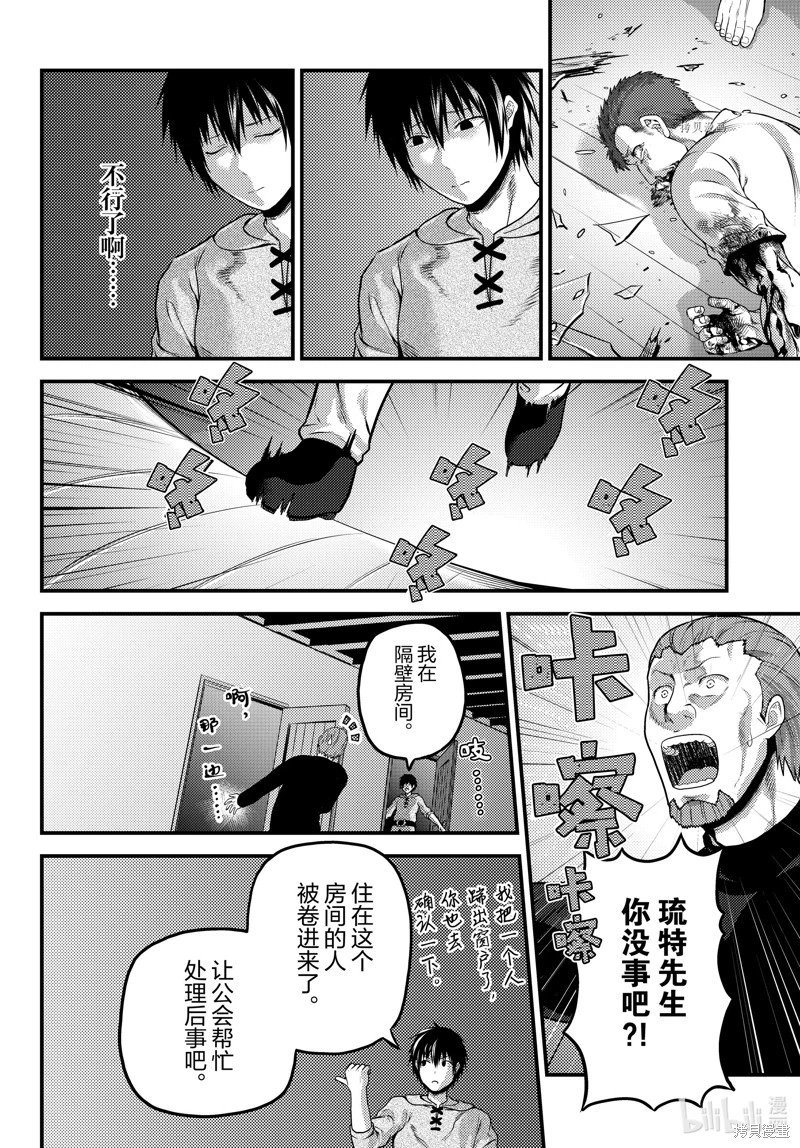 第64话