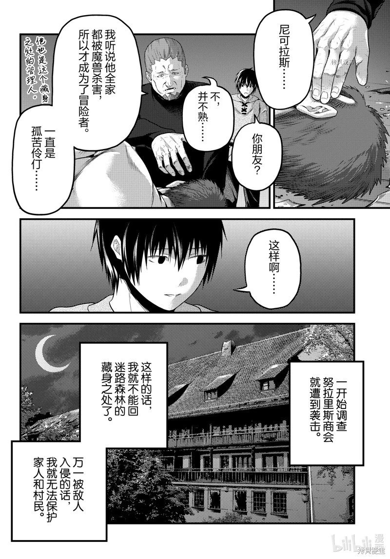 第64话