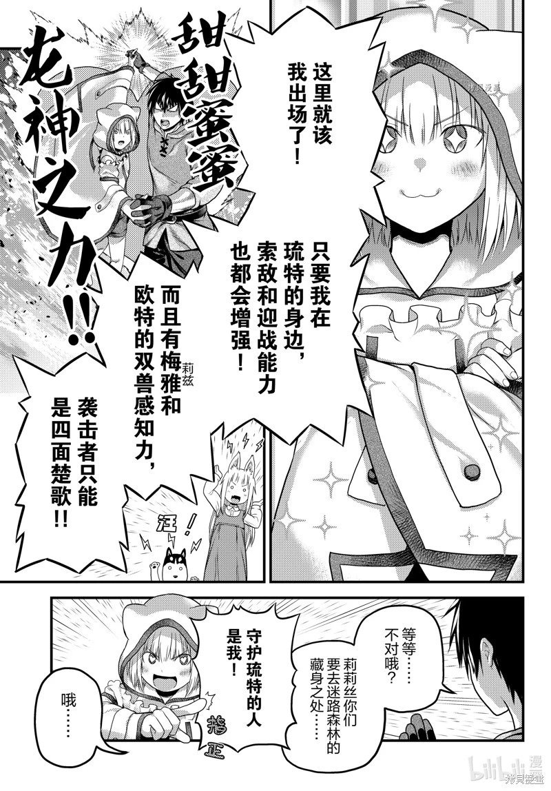 第64话