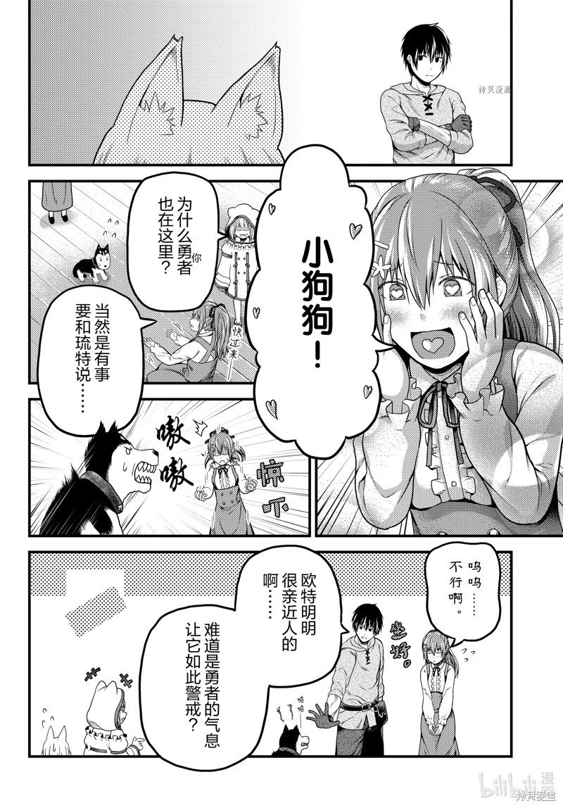 第64话