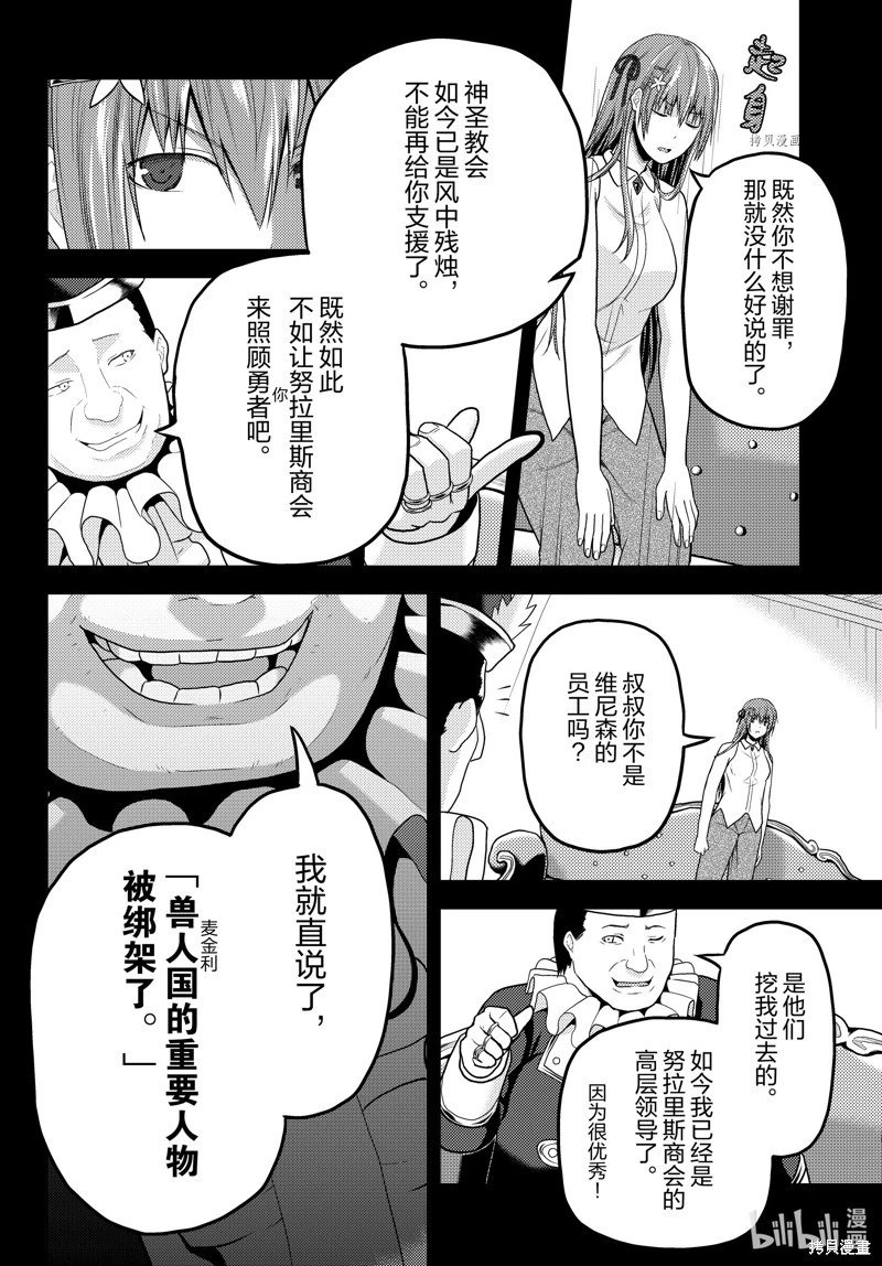 第64话