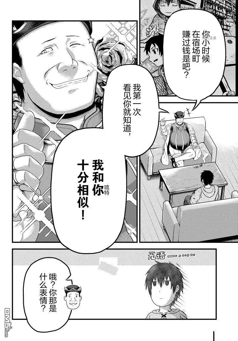 第65话 试看版