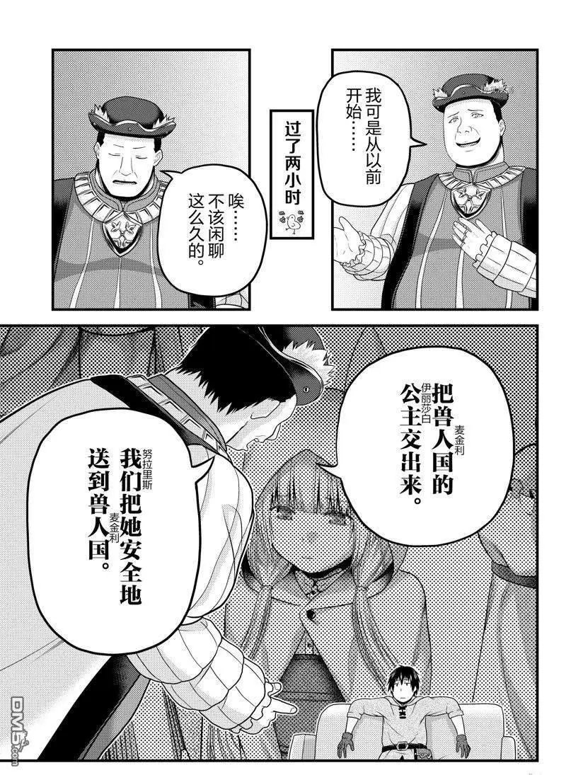 第65话 试看版