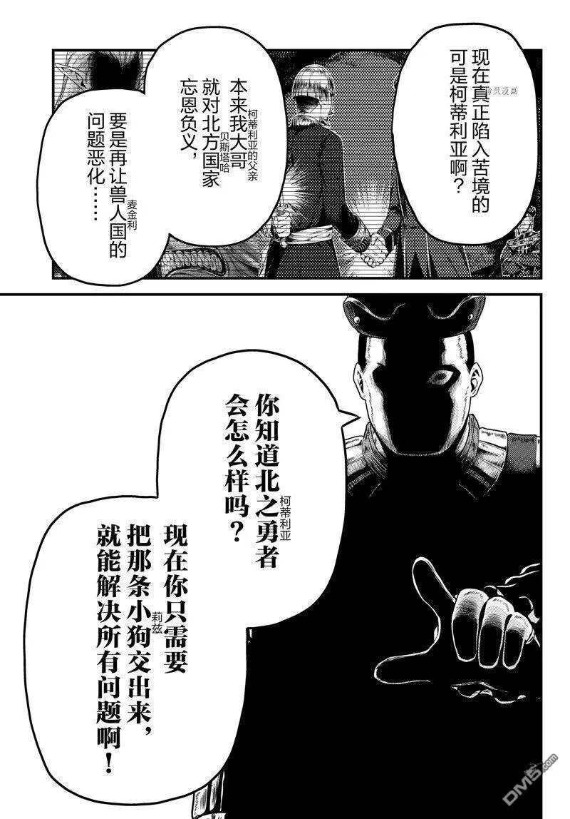 第65话 试看版