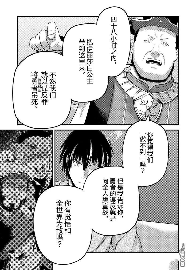 第65话 试看版
