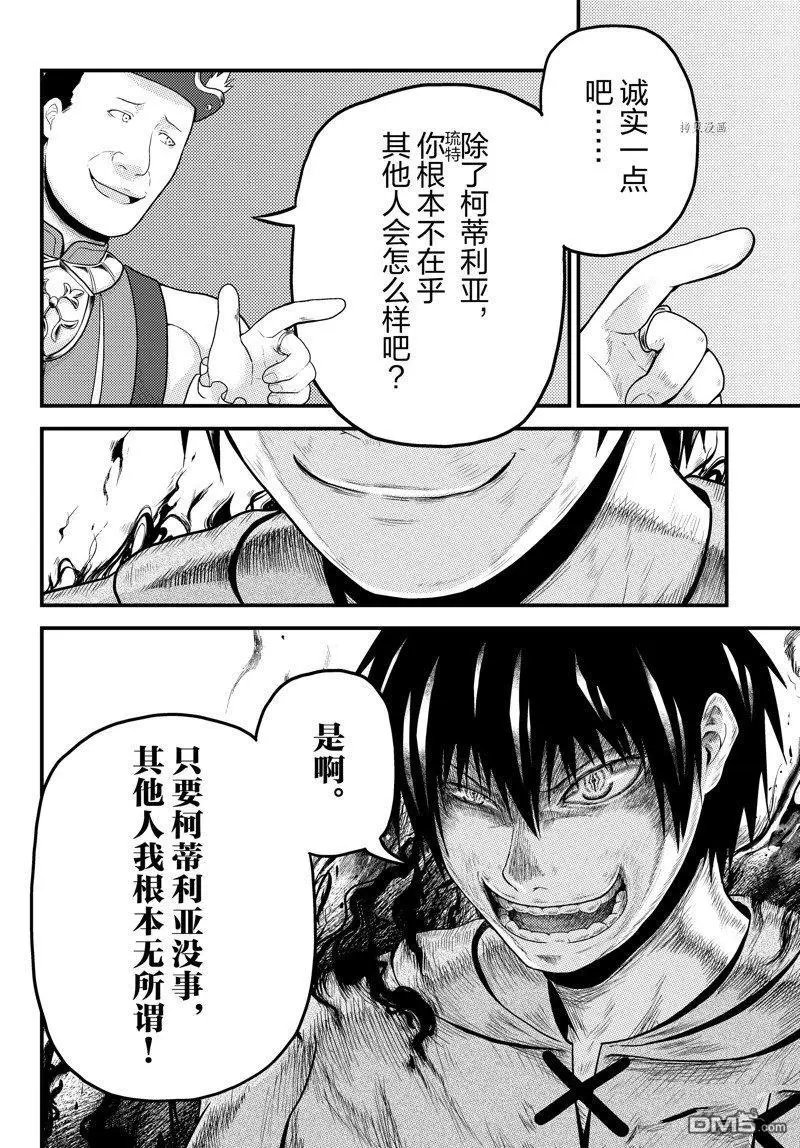 第65话 试看版
