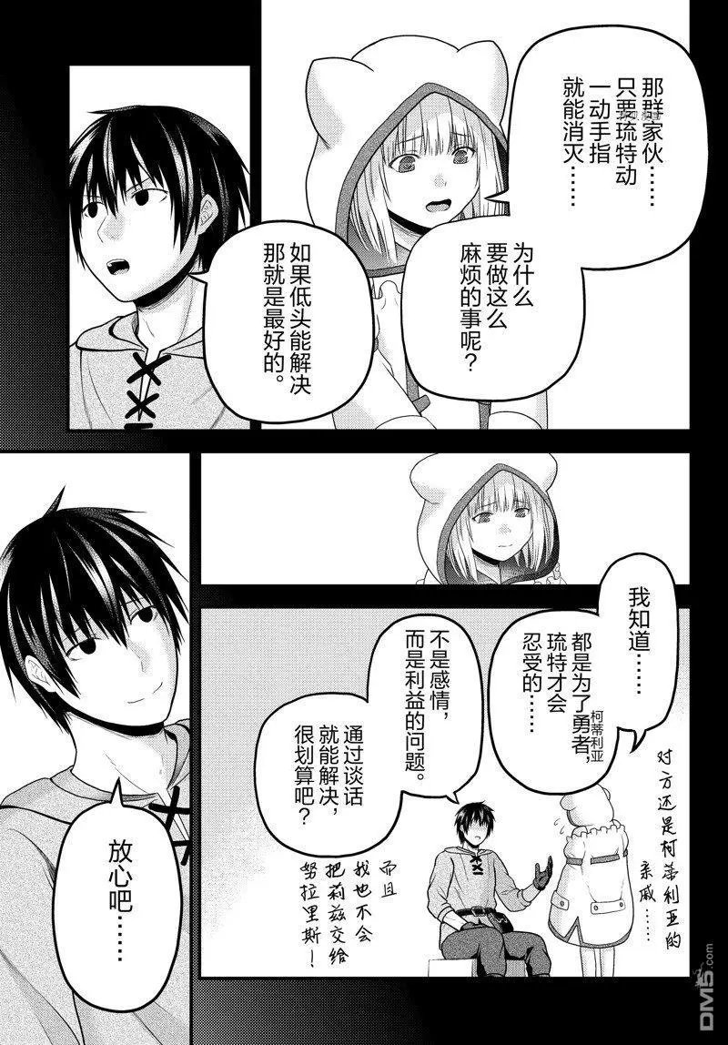 第65话 试看版