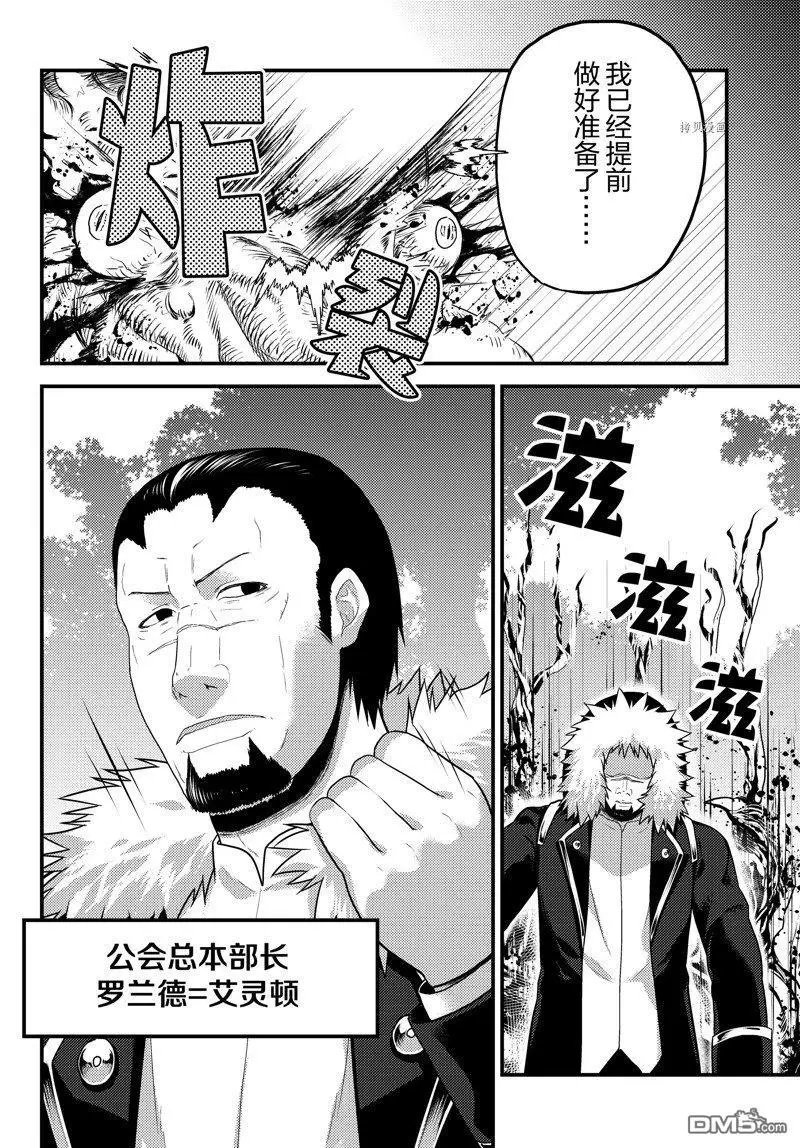 第65话 试看版
