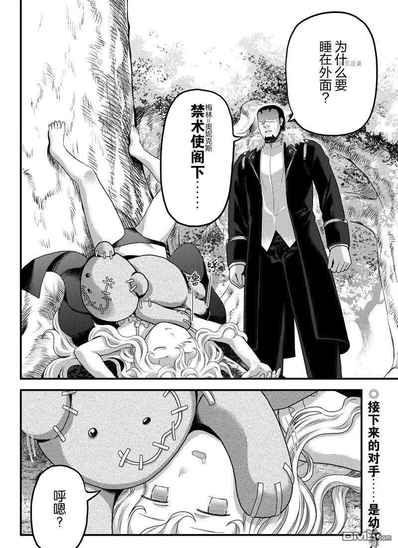 第65话 试看版