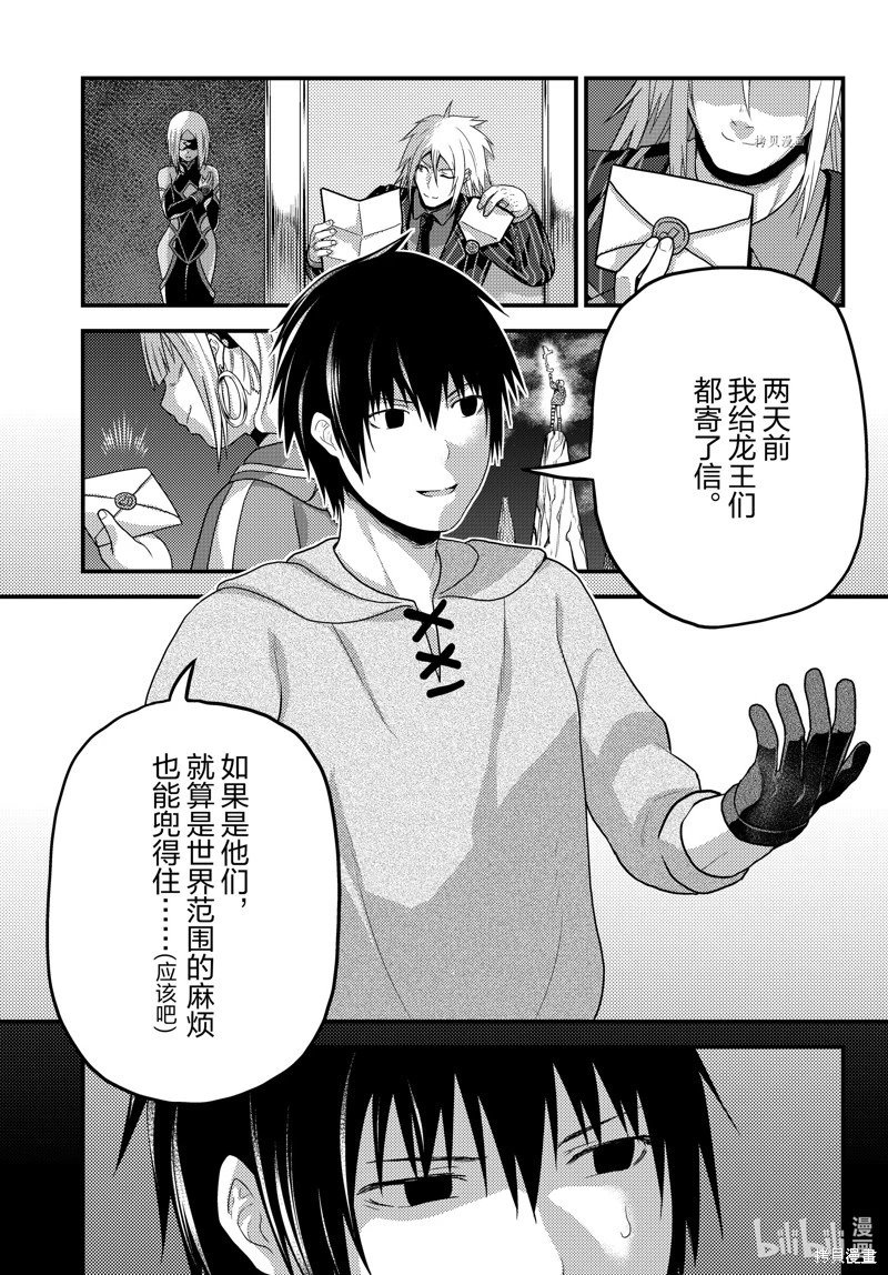 第66话