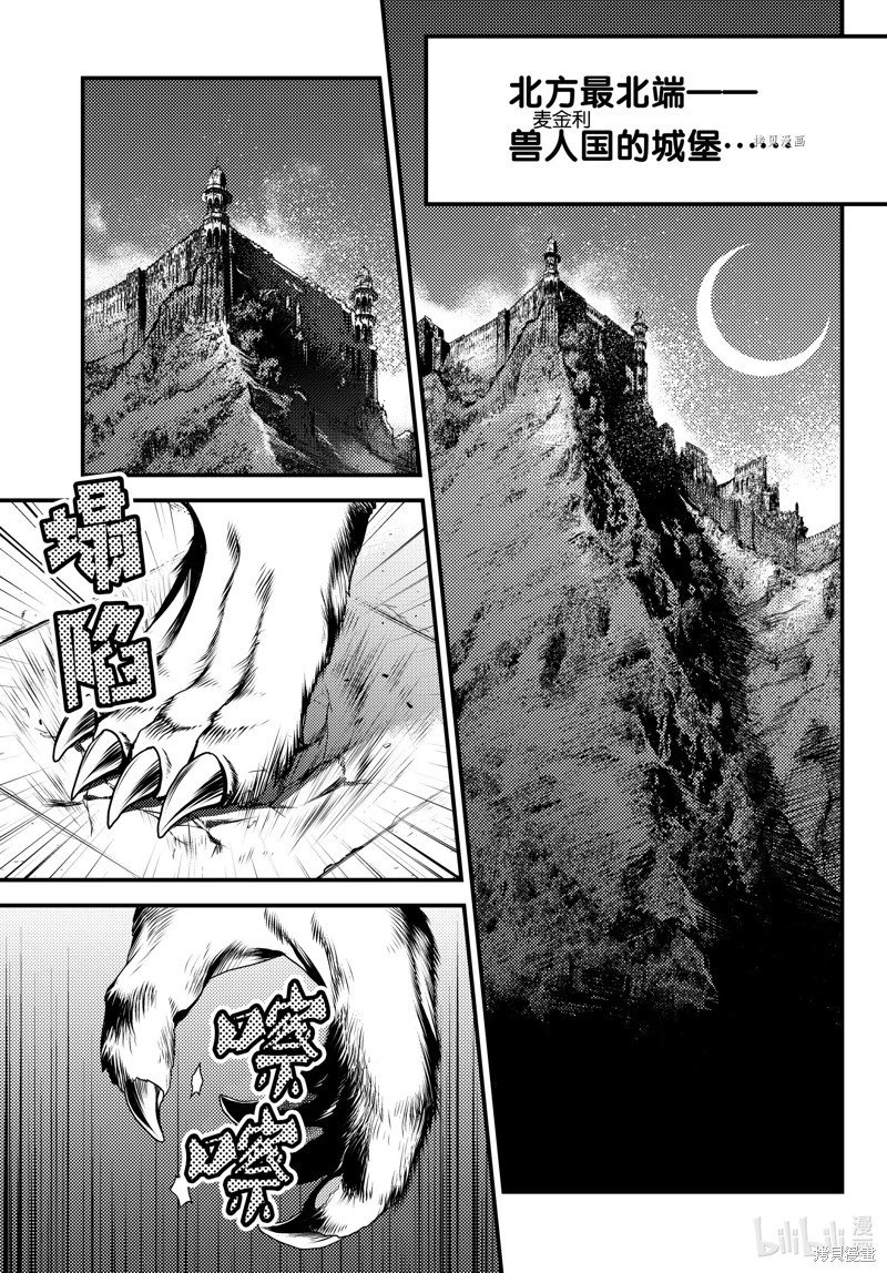 第66话