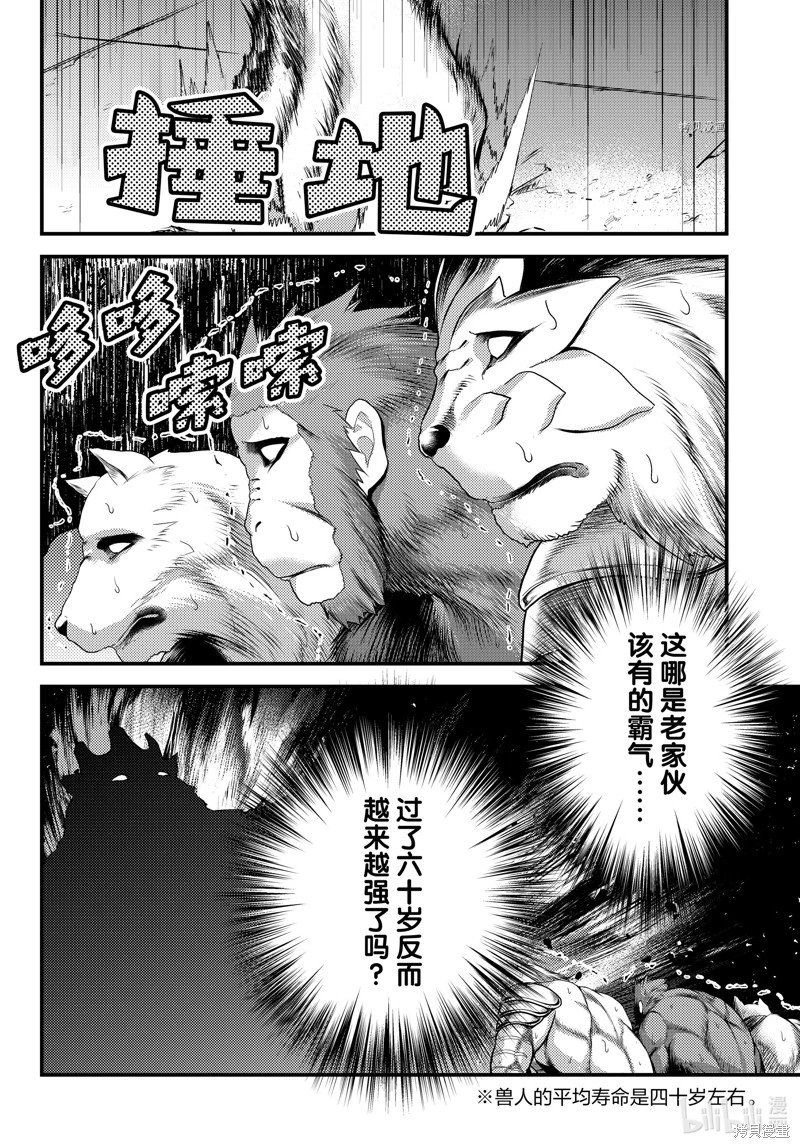 第66话