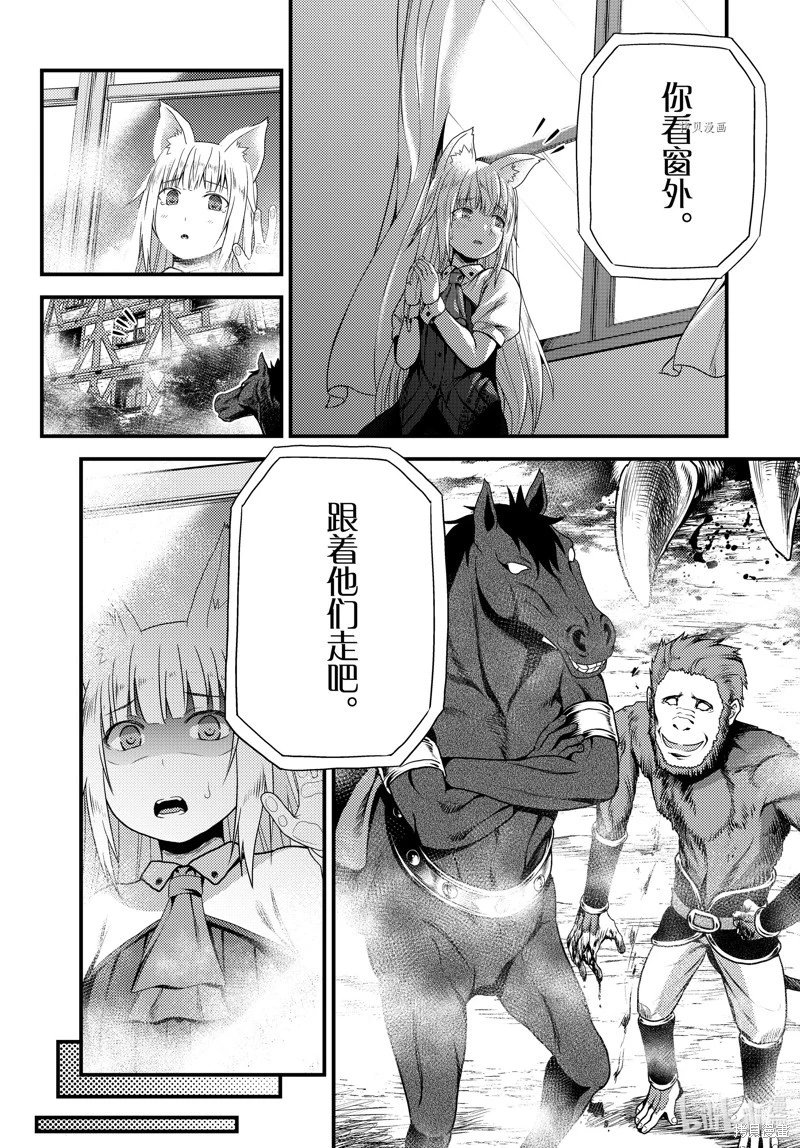 第66话