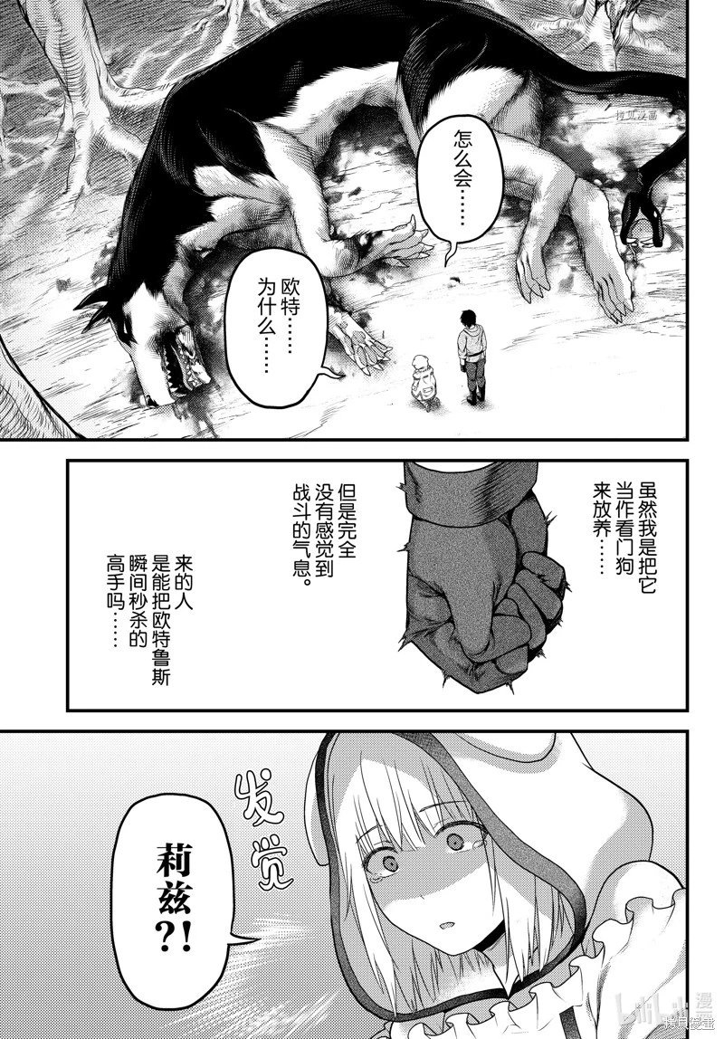 第66话