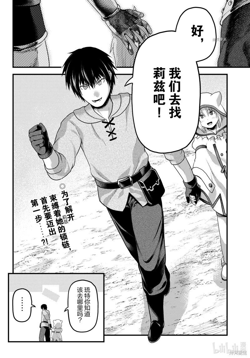 第66话
