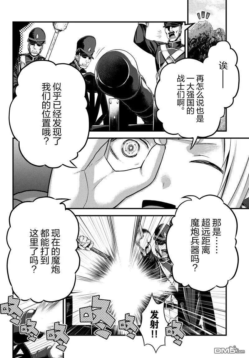 第67话 试看版