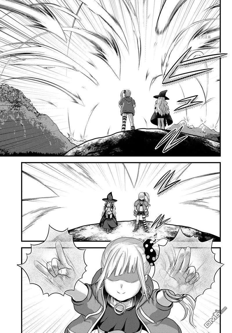 第67话 试看版