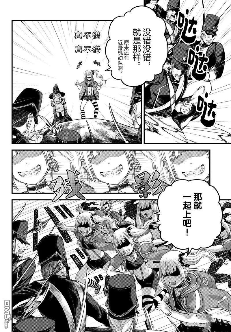 第67话 试看版