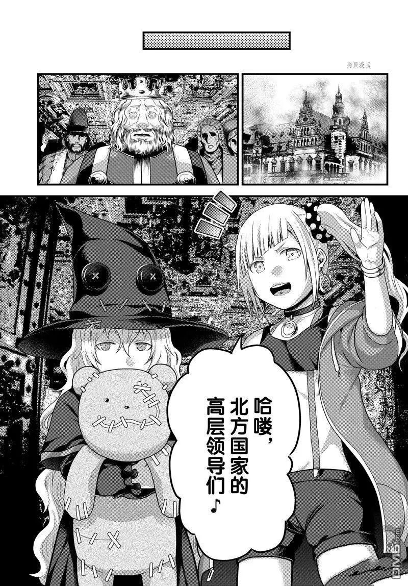 第67话 试看版