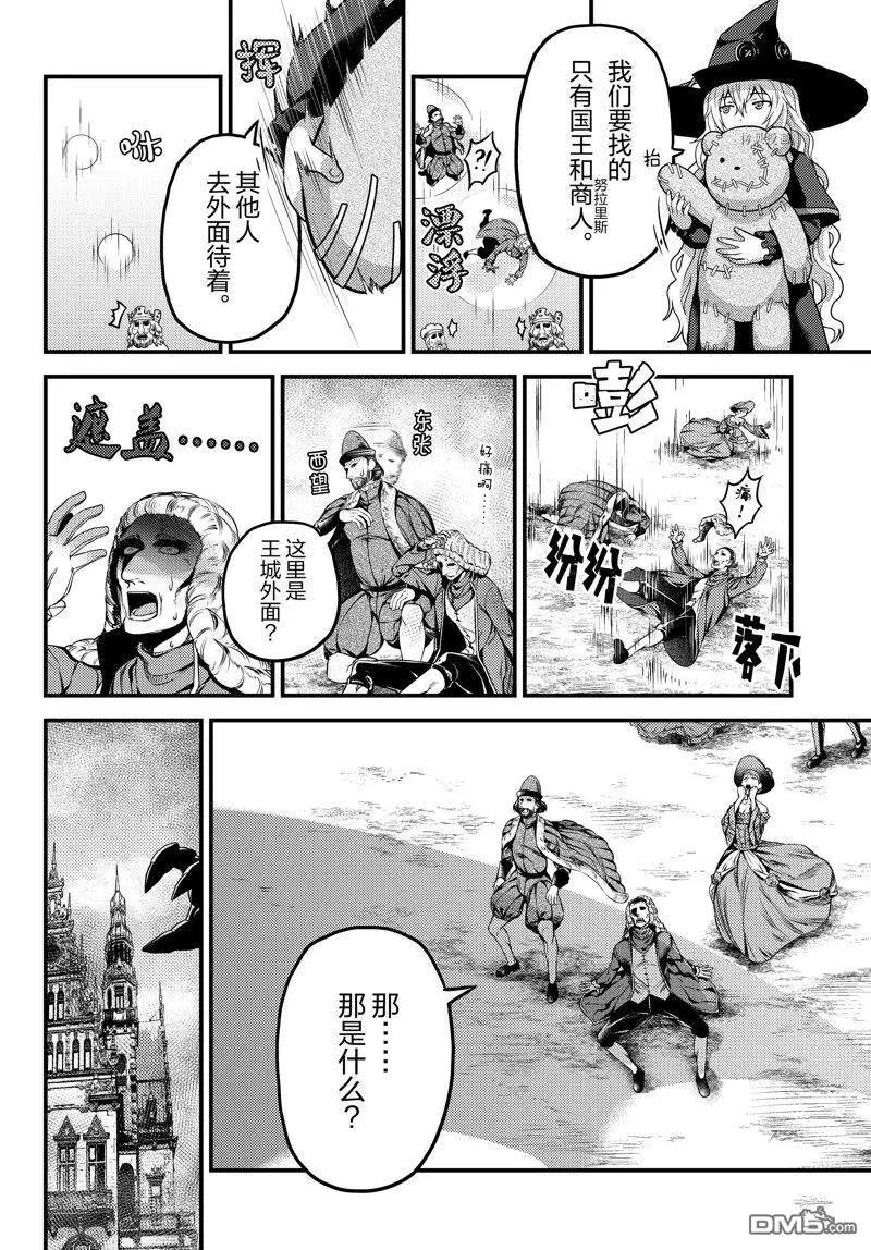 第67话 试看版