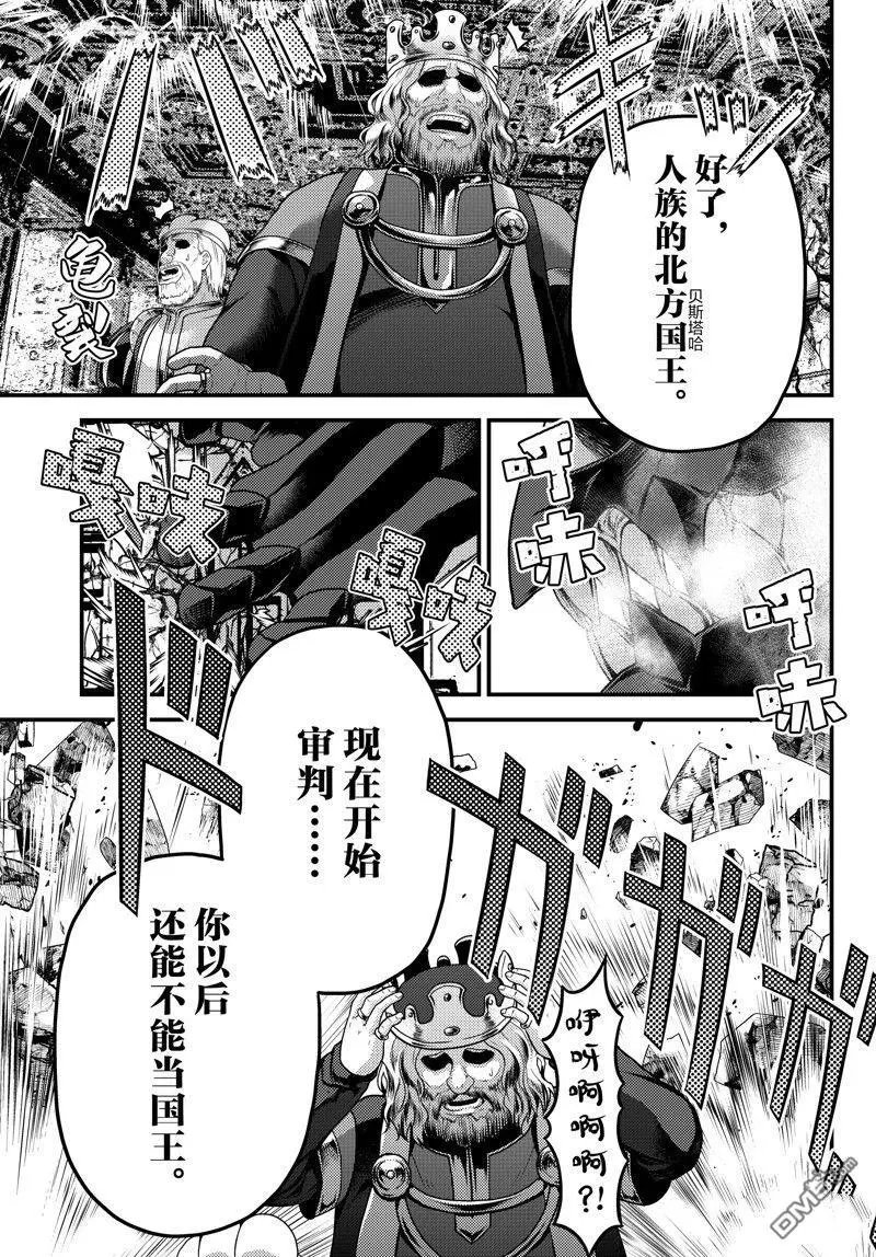 第67话 试看版