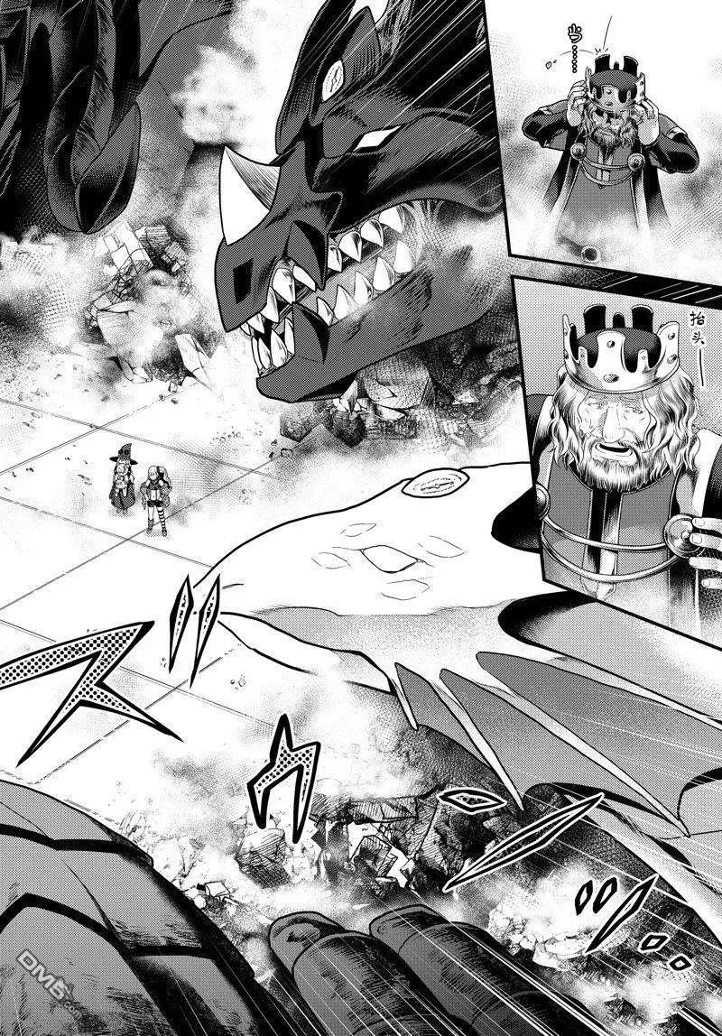 第67话 试看版