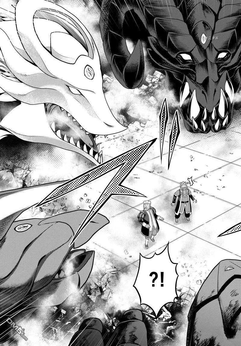 第67话 试看版