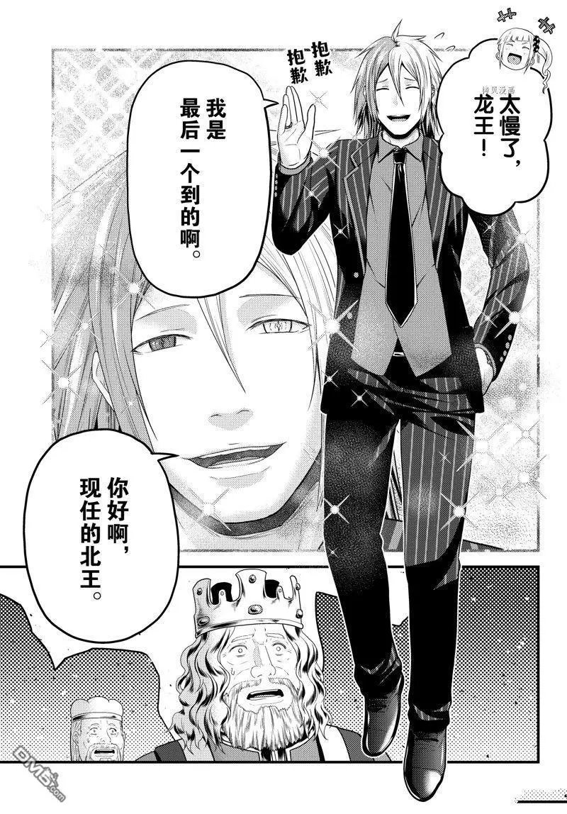 第67话 试看版