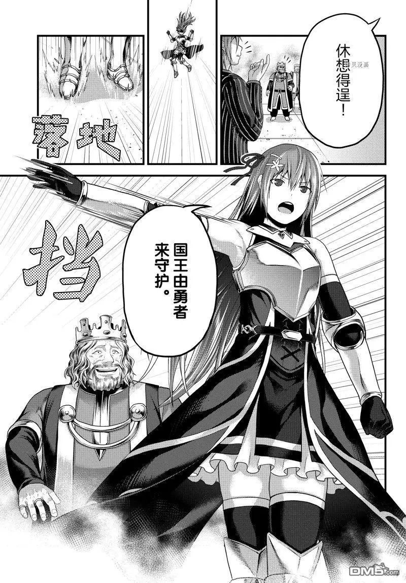 第67话 试看版