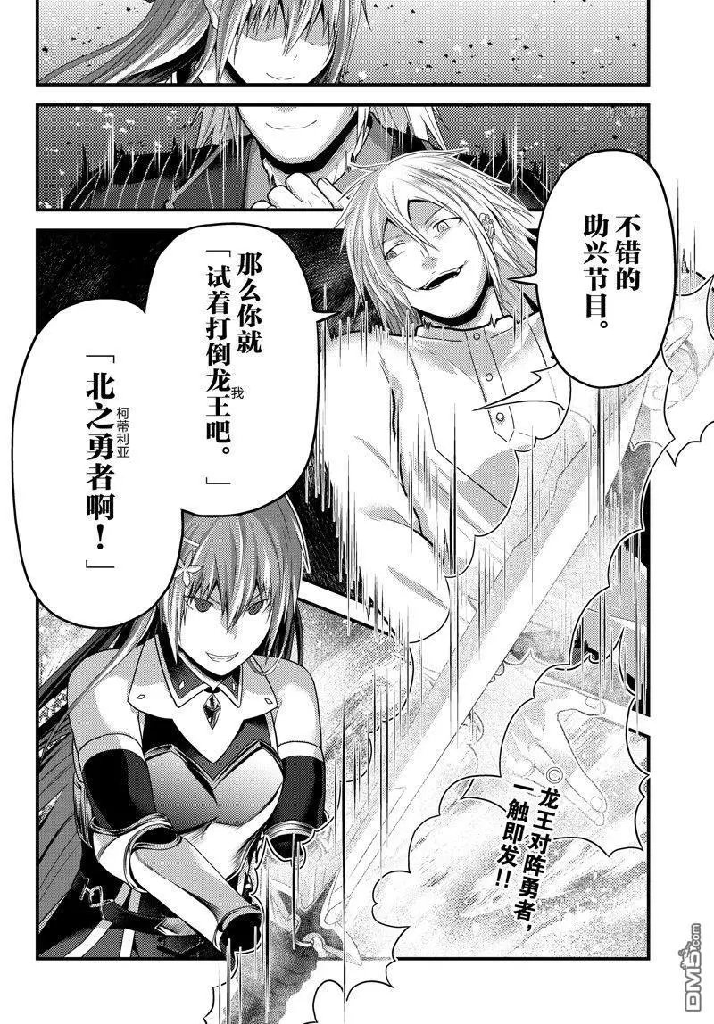 第67话 试看版