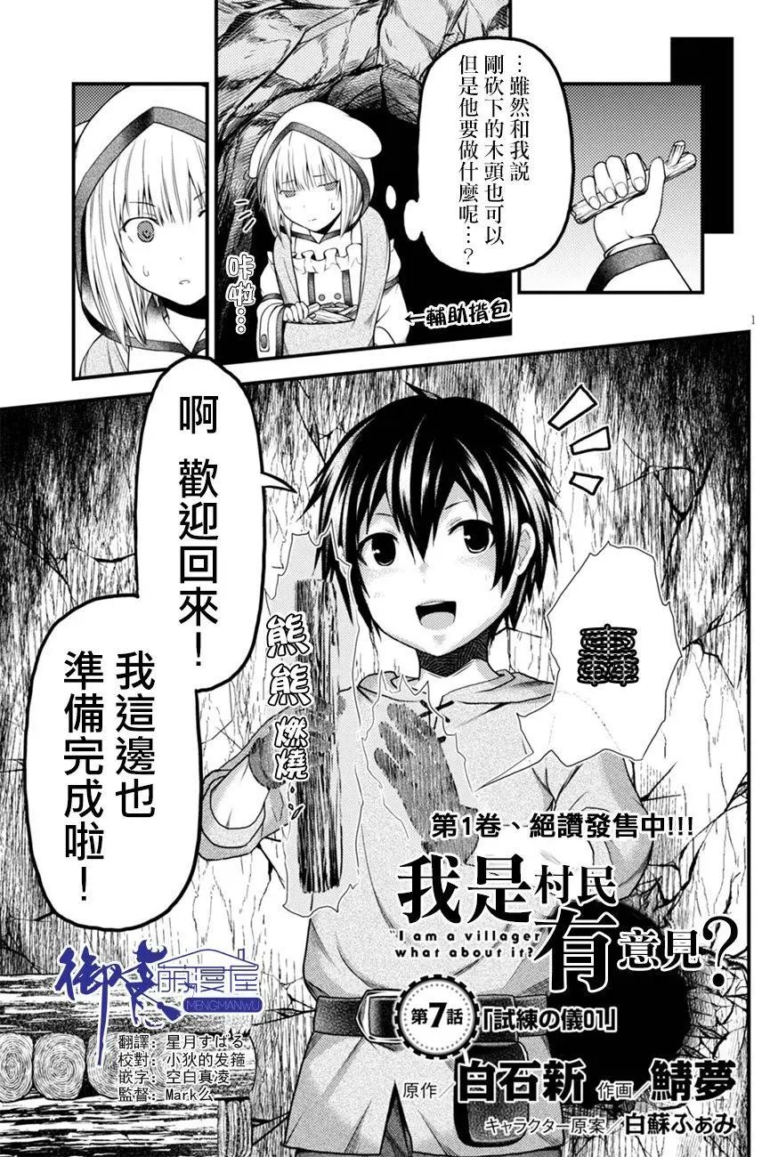 第07回