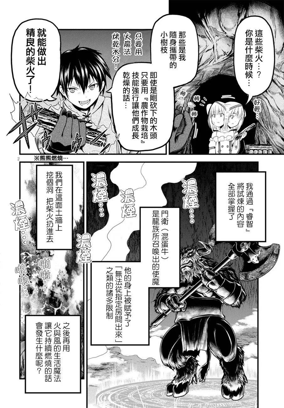 第07回