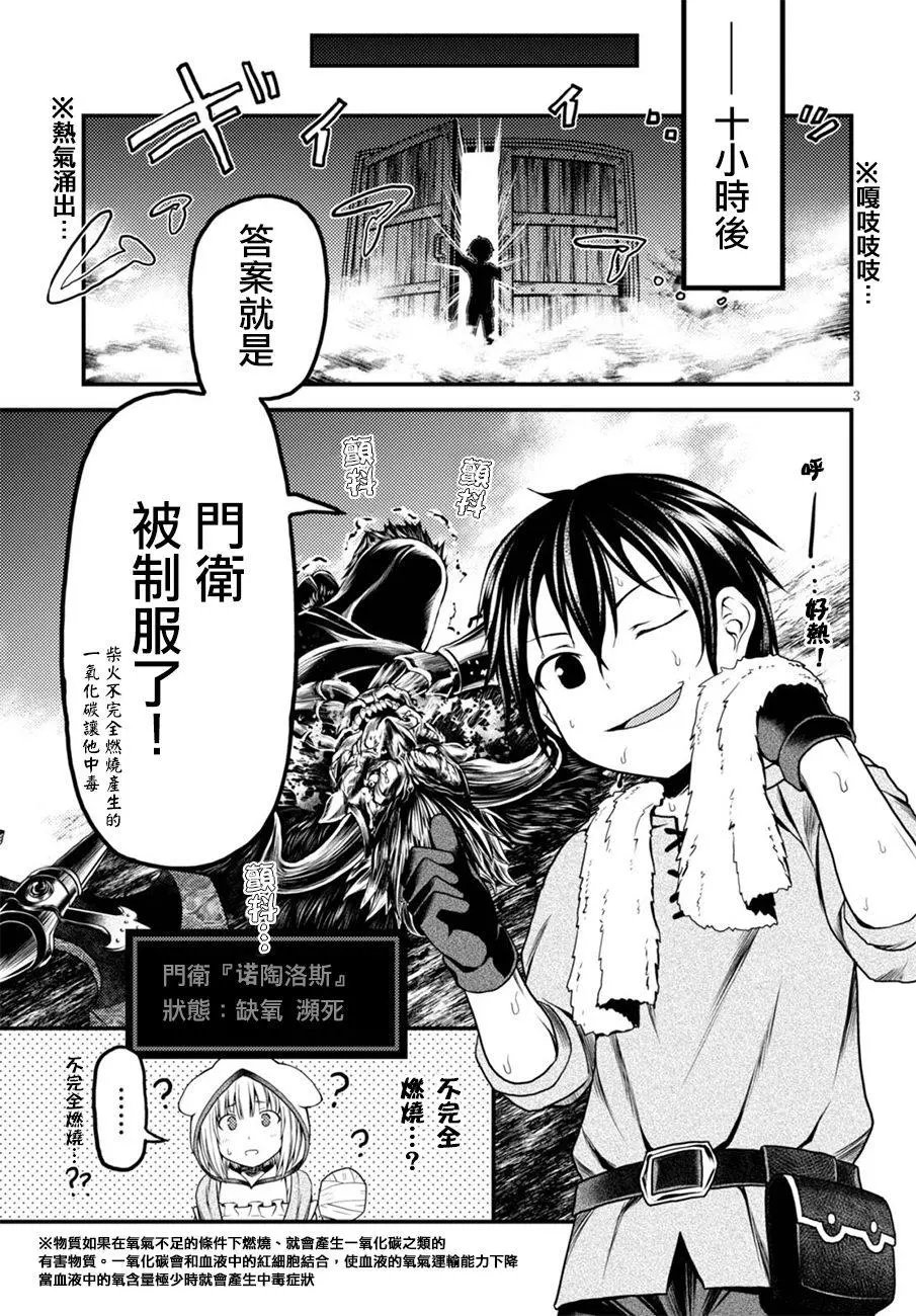 第07回