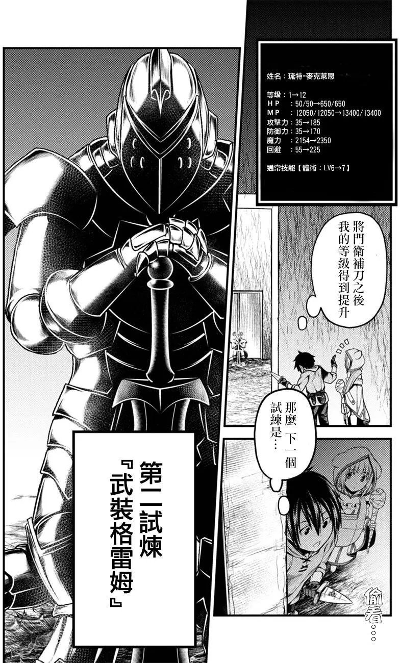 第07回