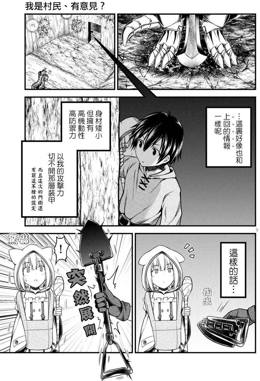 第07回