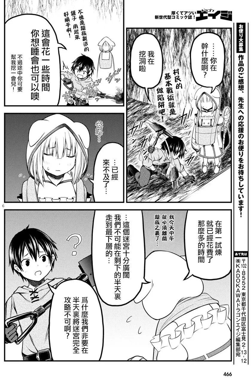 第07回