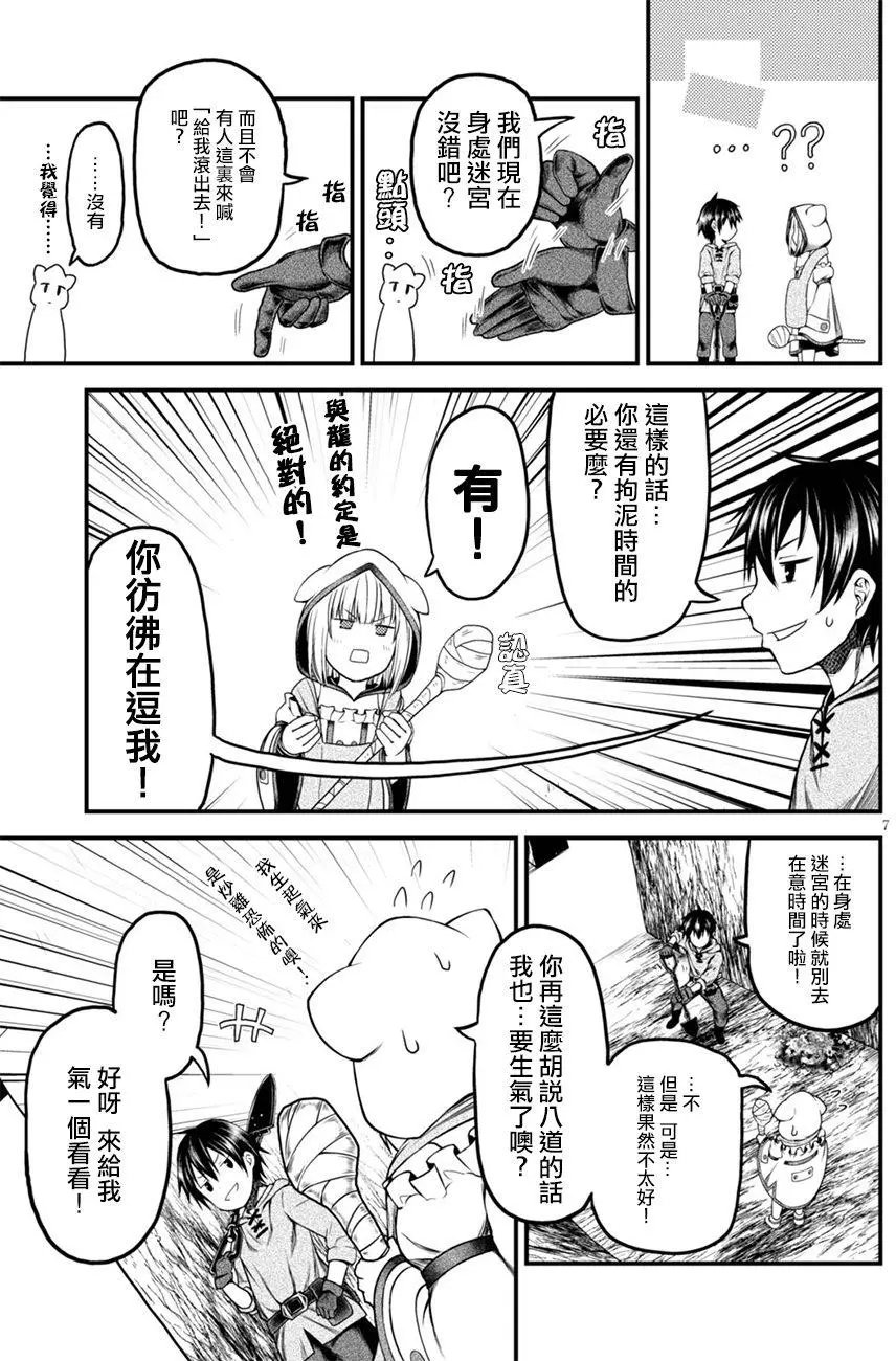 第07回