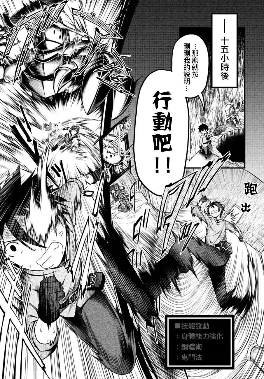 第07回