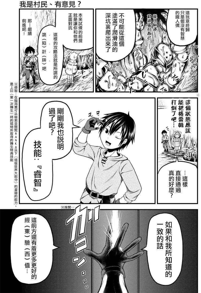 第07回